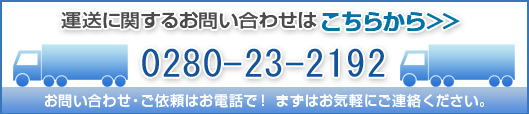 �^���E�A���̂��ƂȂǁA���C�y�ɂ����k���������B�����ς�����󂯕t���Ă���܂��B