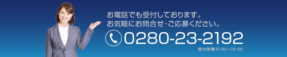 スマホ用帯画像